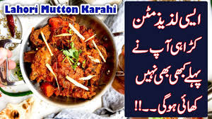 lahori mutton karahi recipe mutton