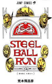 Steel Ball Run - JoJo's Bizarre Encyclopedia | JoJo Wiki
