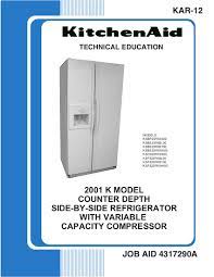 kitchenaid refrigerator service manual
