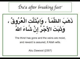 Investing in the international stock market is a dangerous matter and the muslim needs to be vigilant and firm in order not to fall into what is forbidden. The Meaning Of The Supplication When Breaking Fast Islamqa Ramadan Hudatv Youtube