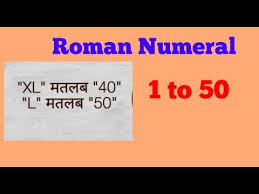 Videos Matching Roman Numerals 1 50 Revolvy
