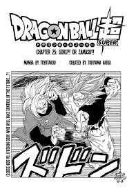 ドラゴンボール 超 （ スーパー ）, hepburn: Dragon Ball Super Chapter 25 Dragon Ball Super Manga Online Dragon Ball Super Manga Dragon Ball Super Dragon Ball Art