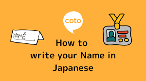 your name in anese name generator