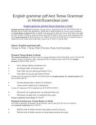 english grammar pdf and tense grammar
