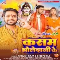 Kasam Bholedani Ke (Ankush Raja, Shilpi Raj) Mp3 Song Download  -BiharMasti.IN