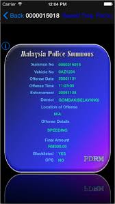Königliche malaysische polizei) ist die polizei von malaysia. How To Check And Pay Police Saman Online Eris Goes To