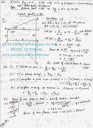 CBSE Solved Sample Papers for Class   Maths SA      Set A   AglaSem     LearnCBSE 