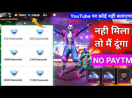 For this he needs to find weapons and vehicles in caches. How To Get Free 10000 Diamond In Free Fire Get Free Diamond In Garena Free Fire No App No Paytm Watch Free Tv Movies Online Stream Full