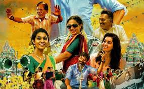 Dhanush's Thiruchitrambalam Movie OTT Release Date, OTT Platform, Time, and  more