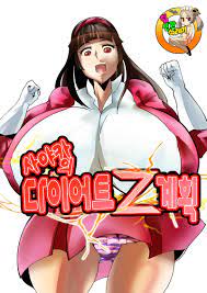 mazinger z - Hentai Manga, Doujins, XXX & Anime Porn