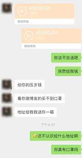 有一群ATM奴，只要你“羞辱”他就给你打钱- 知乎