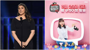 One who is widely known and of great popular interest. Tbs Orders Celebrity Show Off With Host Mayim Bialik Craig Plestis Deadline