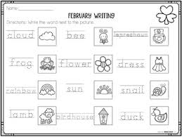 March Word Wall Calendar Pocket Chart Activity