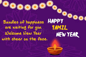 See more ideas about tamil new year greetings, new year greetings, new year wishes. Happy Tamil New Year Wishes 2021 Happy Tamil New Year Quotes 2021 Dizain