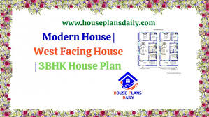 West Facing House 3bhk House Plan