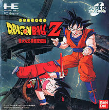 In the united states, the manga's second portion is also titled dragon ball z to prevent confusion for younger. Tgdb Browse Game Dragon Ball Z Idainaru Son Goku Densetsu