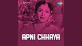 Apni Chhaya  Movie