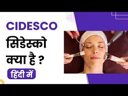 cidesco makeup course