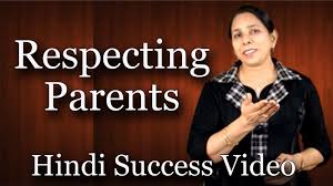 Essay about respecting parents