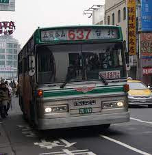 新北市區公車637路線- 維基百科，自由的百科全書