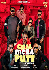 Chal mera putt amrinder gill simi chahal iftikhar thakur full punjabi movies 2019. Chal Mera Putt 2019 Punjabi Audio Full Movie Download Hd Rip