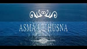 › asmaul husna 99 names of allah. Download Asmaulhusna The 99 Names Of Allah Heart Touching Mp4 Mp3 3gp Naijagreenmovies Fzmovies Netnaija