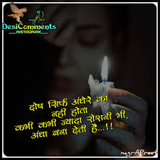 1270 hindi sad images pictures photos