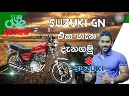 suzuki gn 125 sinhala review srilanka