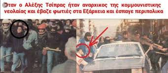 ÎÏοÏÎλεÏμα εικÏÎ½Î±Ï Î³Î¹Î± ΤΣÎΠΡÎΣ ΣΤΠÎÎÎΡΧÎÎÎ