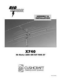 40 meter add on kit for x7 assembly