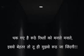 hindi sad poetry