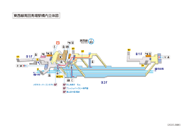 高田馬場駅T03 | 路線・駅の情報 | 東京メトロ