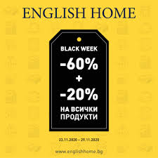 English home ile ilgili merak ettiğiniz bilgilere, markaya dair gelen yorum, şikayet & önerilere şikayetvar sayfası üzerinden ulaşabilirsiniz. English Home Black Week Campaign Offers Megamall Sofia