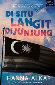 Dari novel lokal dan novel terjemahan, berikut daftar novel best seller di bulan februari 2019 yang memiliki penjualan tertinggi di gramedia.com. 6 Melayu Novels You Should Add To Your Bookshelf This 2021