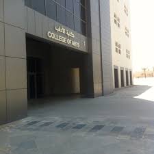 جامعة الملك سعود ماجستير