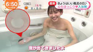 画像】めざましテレビで朝からエッチな入浴シーン😍😍😍😍😍😍😍😍 | 芸能やらC｜セクシーハプニングを公開