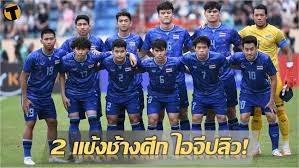 เล่นงานนอกสนาม! 2 แข้งไทย ไอจีปลิว โดนแฟนบอล อินโด แห่รีพอร์ต หลังจบเกม  รอบรอง ซีเกมส์ 2022 | Thaiger ข่าวไทย