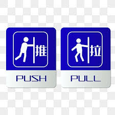 Push Pull Door Png Transpa Images
