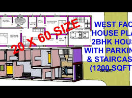 West Facing House Plan 20 X 60 2bhk