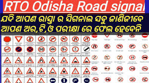 Rto Signal Odisha Traffic Signal Bbsr Indian Rto Signal