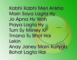 sad love story sms hindi hd wallpaper