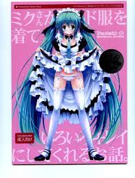 Doujinshi doujinshi Anime doujin Art book Girl Idol Cosplay Japan manga  220720R | eBay