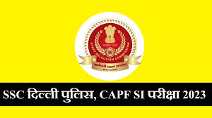 SSC CPO 2023 आज जारी होगा दिल्ली पुलिस और CAPF SI भर्ती के लिए नोटिफिकेशन  ऐसे कर पाएंगे आवेदन - SSC CPO 2023: Notification Postponed for Delhi Police,  CAPF SI Recruitment Exam