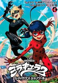 cat noir vol 1 2 anese version anime