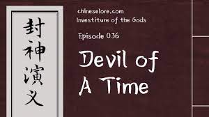 Gods 036: Devil of A Time - YouTube