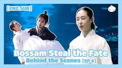Steal the fate ep 4 raw . Kyr125 Subs Youtube