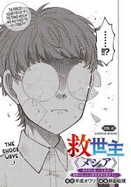 Read Kyuuseishu ≪Meshia≫~Isekai Wo Sukutta Moto Yuusha Ga Mamono No Afureru  Genjitsu Sekai Wo Musou Suru~ Chapter 6 on Mangakakalot