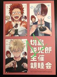 my hero academia manga doujinshi Bakugou Kiribaku Kirishima Todoroki Comic  | eBay