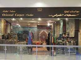 abdul salam oriental carpet outlet