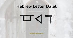 hebrew letter dalet exploring its